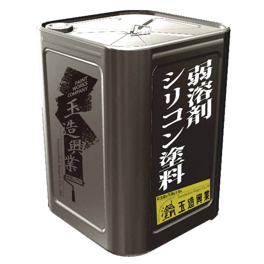 弱溶剤シリコン塗料